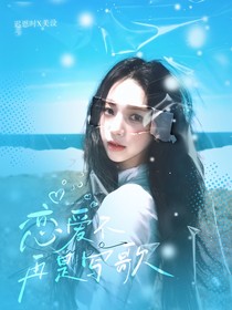Chafferer封面铺