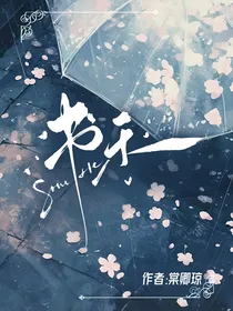 藏匿在暗