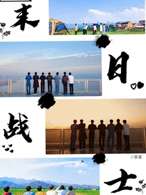 TNT：末日战士