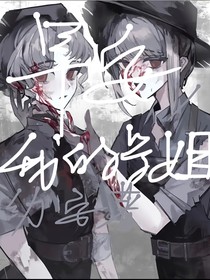 园医：我们不只是朋友吧