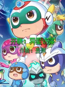 开联：异星访客