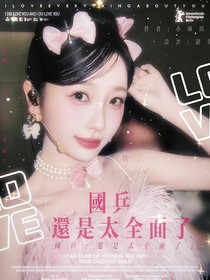 国乒：还是太全面了