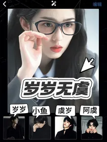 TNT：岁岁无虞