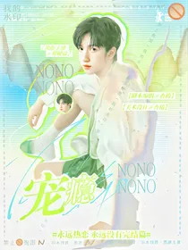 TNT：宠瘾