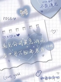 穿越古代，亲哭便宜老公