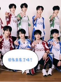 TF家族三代：团宠来袭了吗