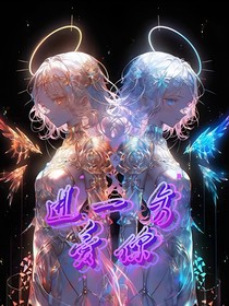进一步爱你