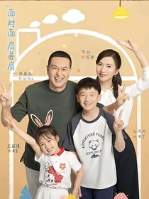 欢乐家长群2续写