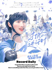 TNT：打脸进行时