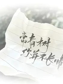 泪痕梅雨季