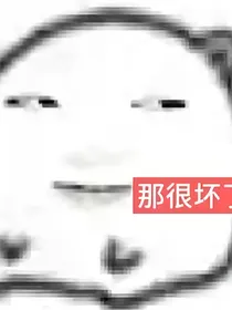 寒假我……