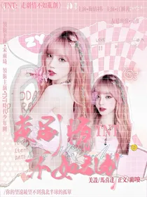 TNT：走剧情不如乱创