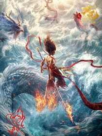 哪吒之魔童降世：抗天