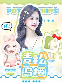 春野樱小说-最热春野樱小说推荐-春野樱小说排行榜-春野樱小说 春野樱小说-最热春野樱小说推荐-春野樱小说排行榜-春野樱小说