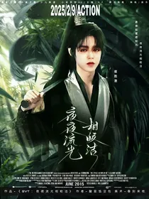 SVT：愿我如星君如月