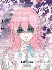 女主拒绝恶役剧本