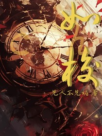 ch：如梭