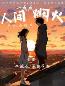 拾忆者