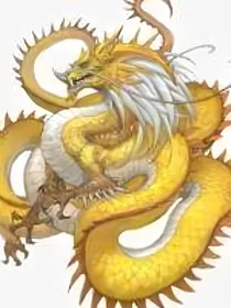 魔童之敖丙我儿