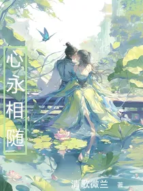 斩神：羁绊