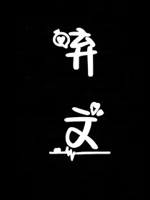 TNT：暧昧拉扯计划