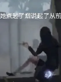 穿越之大侠世界