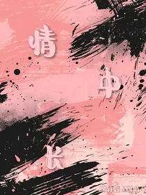 情中长