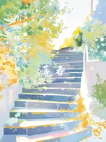 摩动核大作战之落春