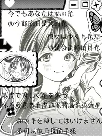椿绮的小圆宝