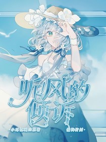 哪吒之魔童降世：听闻昨夜雨微凉