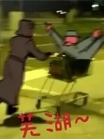 山海经传说