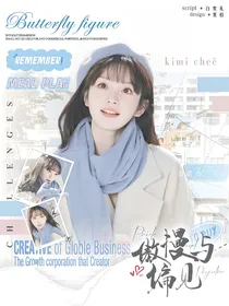 综影视：傲慢与偏见