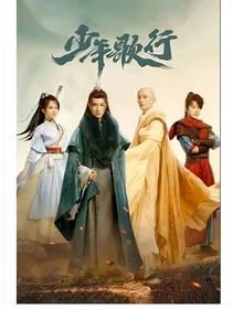 假如雷无桀并末送到雷家堡，而是送到李长生身边