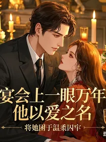 心尖上的月光