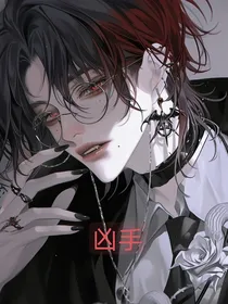 查找凶手