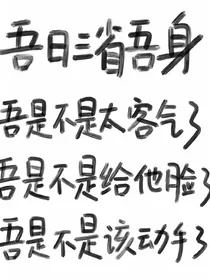 沧元图：我去！这就穿了？