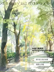 无限个夏天