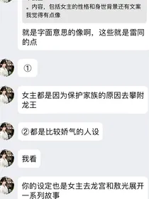 被宋某作者恶意造谣且空口鉴抄