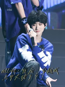 all朔：死后，穿越成马夹甲大佬了？！