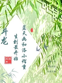 蓝天画和洛小熠重生到最开始