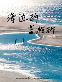 哎哟喂呀