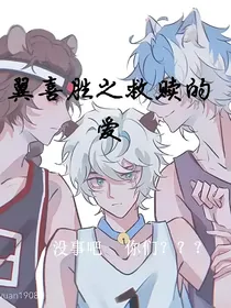 暗恋循环播放