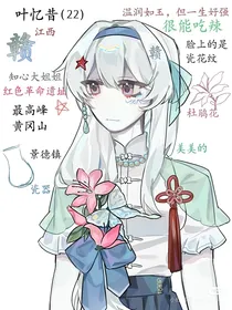 省拟的那些事