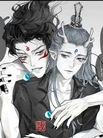 饼渣之温柔腹黑三太子x嘴硬心软小魔丸