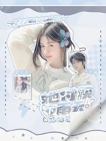 刘耀文：她讨厌下雨天