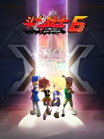 诺之斗龙战士6