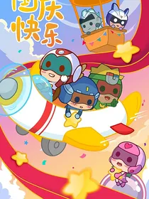 开联：满天星之泪
