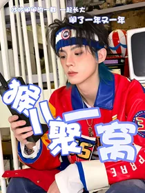 TF三代：猴儿聚一窝
