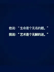 穿越后，在家里养骨头