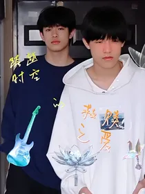 跨越时空的救赎之爱